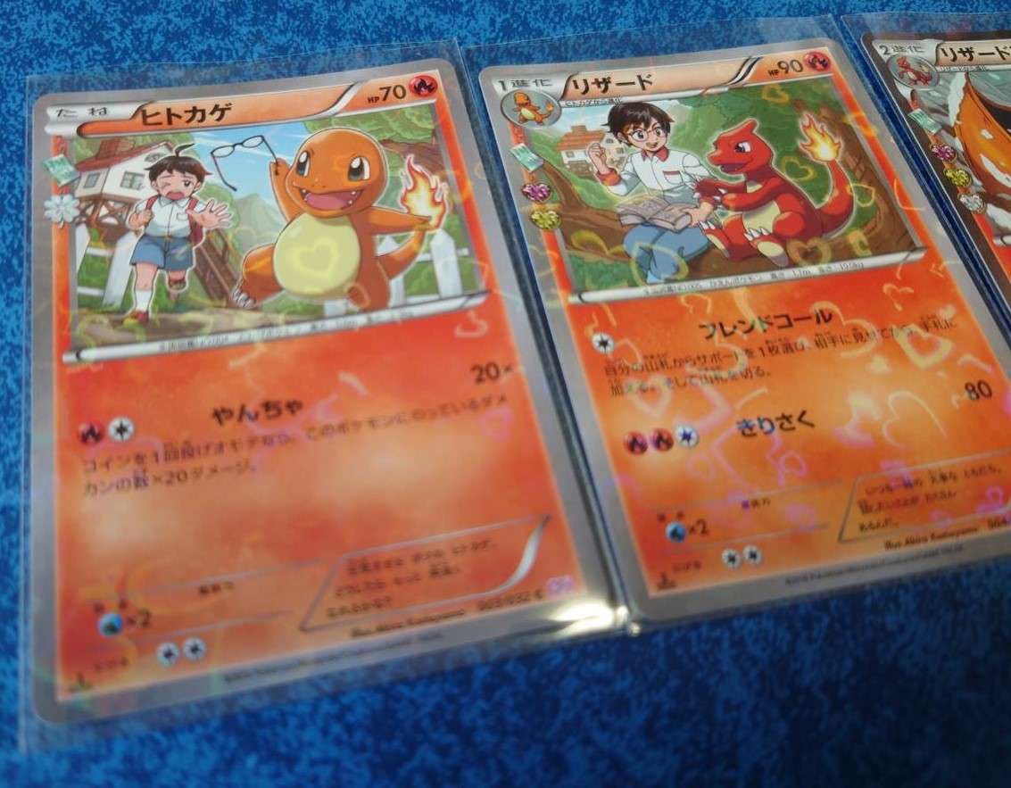 高品質】 ポケキュン リザードン リザード ヒトカゲ 傷あり ポケモン