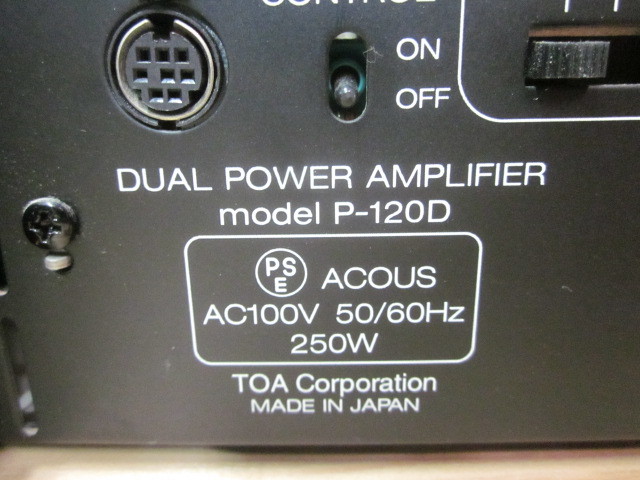 TOA P-120D 業務用 2ch パワーアンプ (120W×2 / 8Ω) 中古品