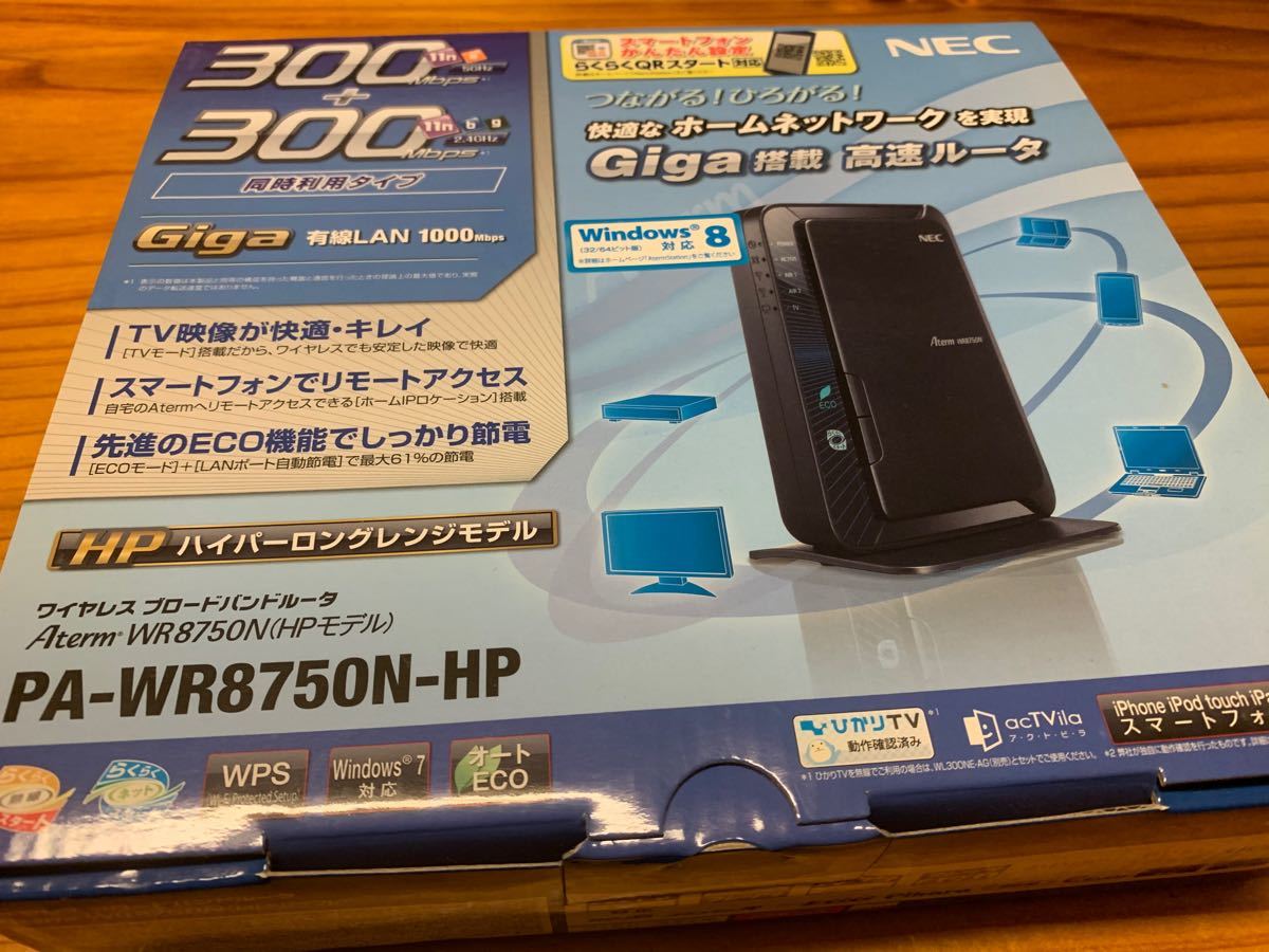 無線LANルーター Wi-Fi NEC Aterm 美品　PA-WR8750N-HP