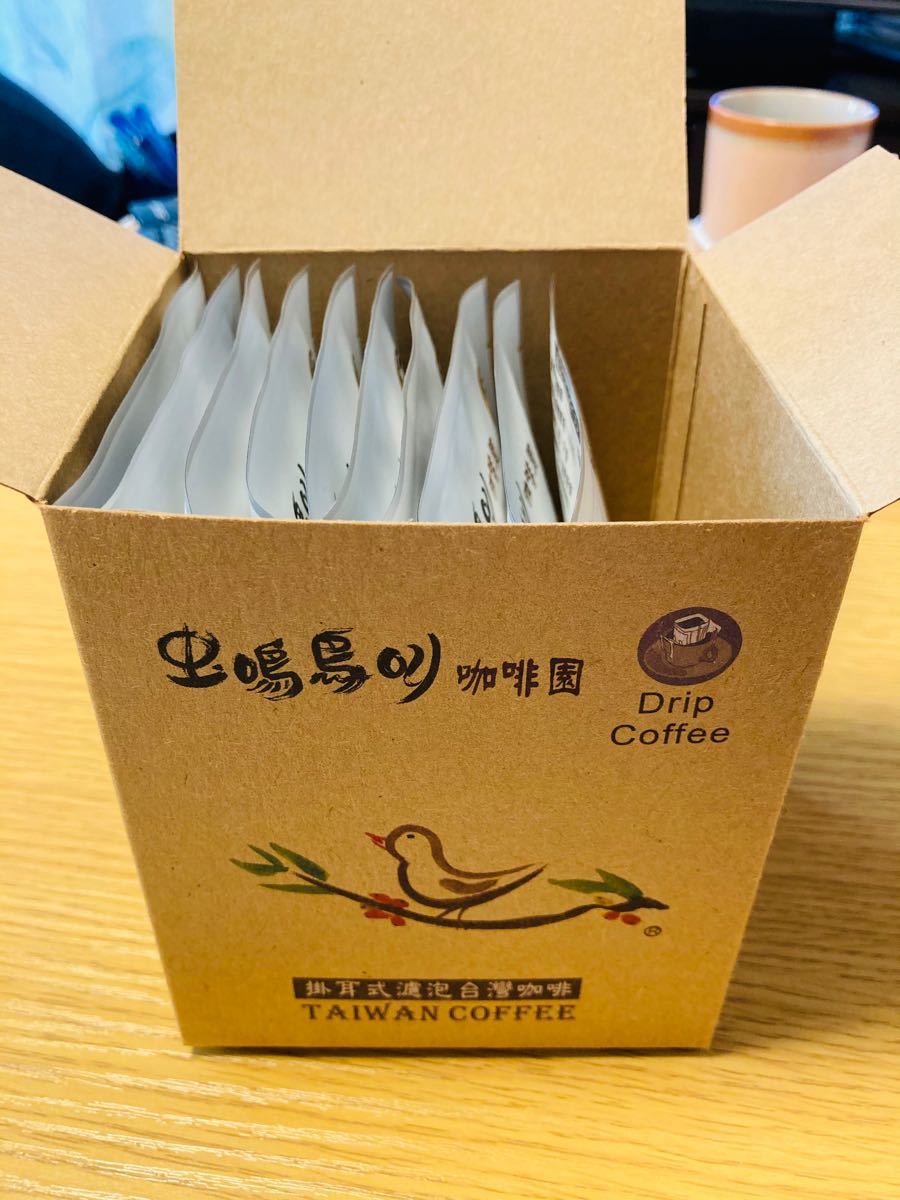 台湾珈琲農園が作ったドリップパックコーヒー　10袋