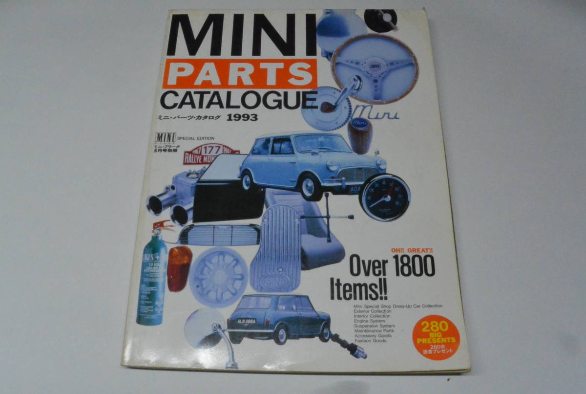 MINI PARTSCATALOGUE ミニパーツカタログ