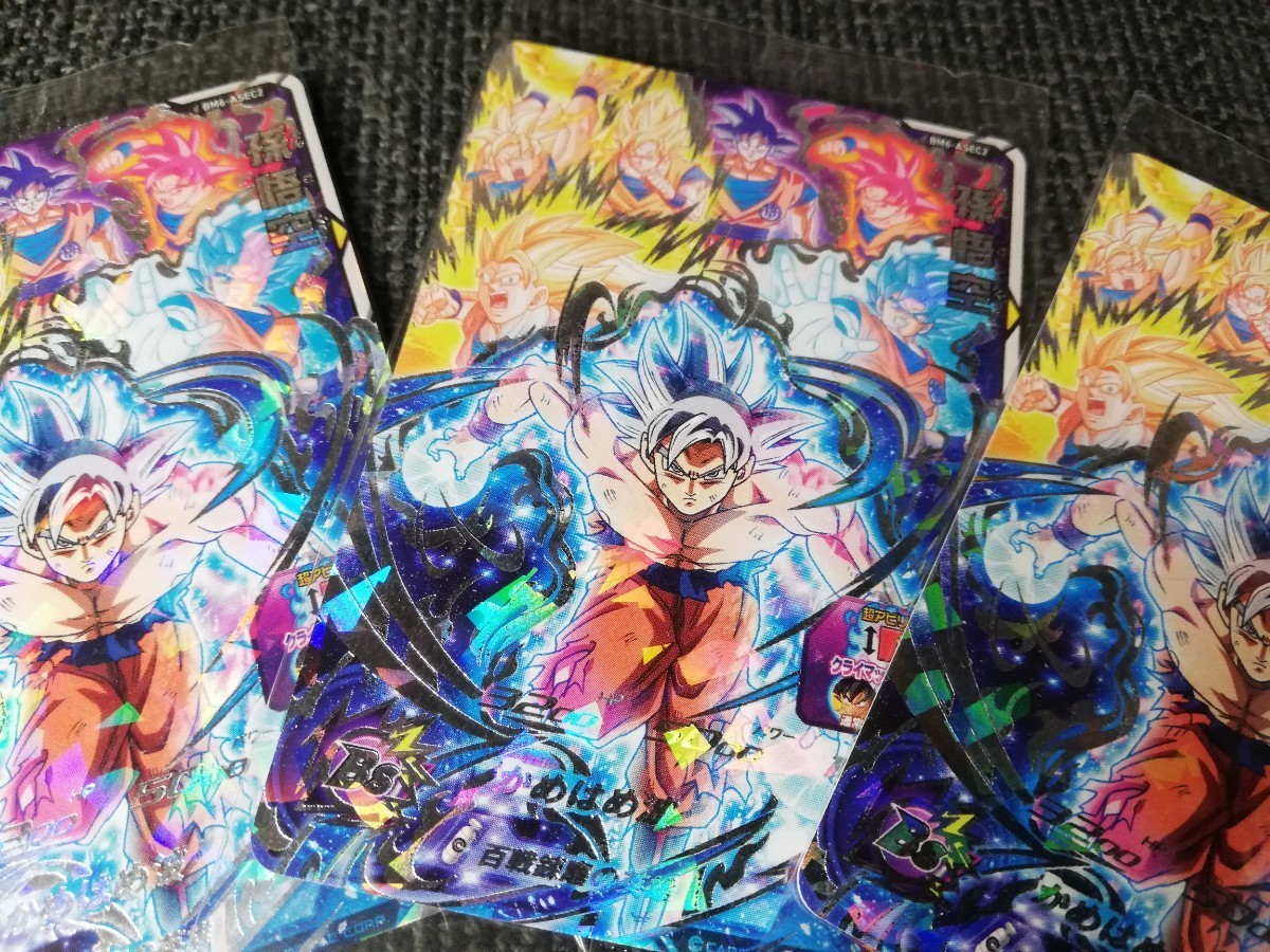 ①未開封1枚 孫悟空 スーパードラゴンボールヒーローズ 10th ①未開封1枚 孫悟空 スーパードラゴンボールヒーローズ 10th