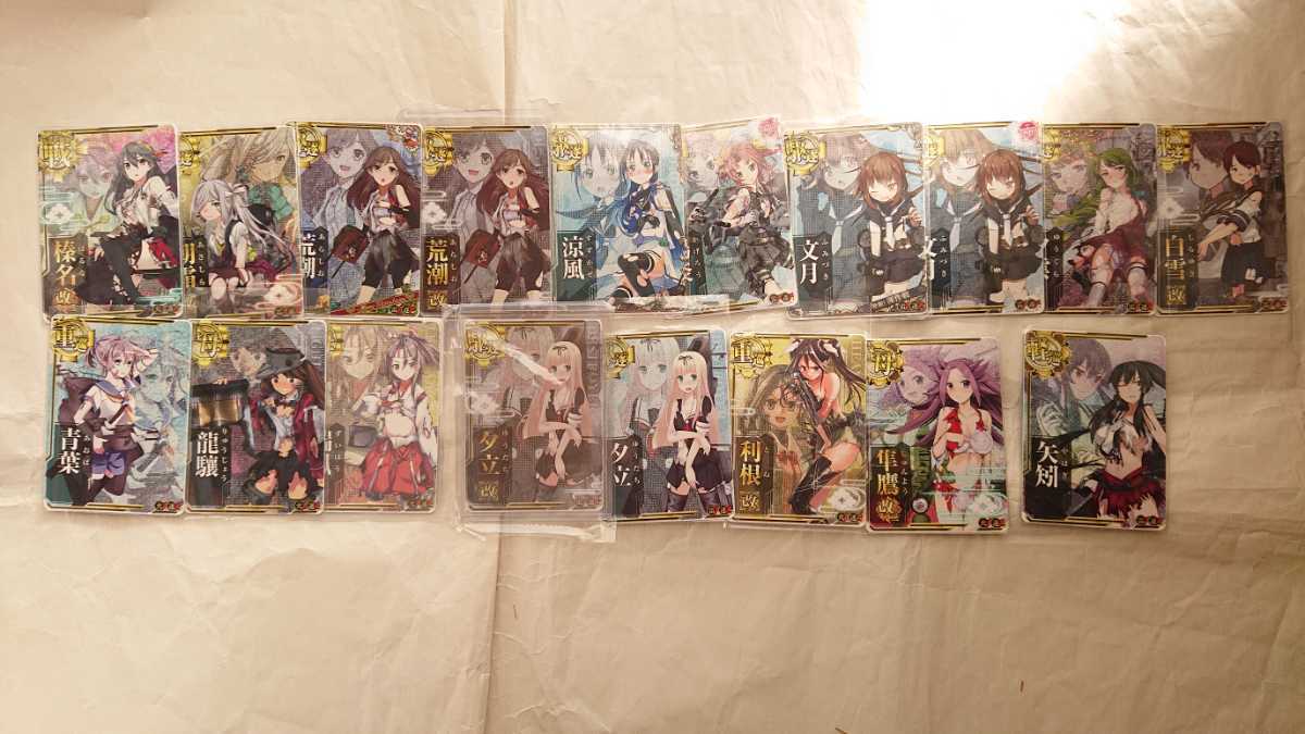 艦これアーケード ノーマル キラ 中破 など大量 まとめ セット 鹿島 大和 武蔵 金剛 等 的詳細資料 Yahoo 拍賣代標 From Japan 艦これアーケード ノーマル キラ 中破 など大量 まとめ セット 鹿島 大和 武蔵 金剛 等 的詳細資料 Yahoo 拍賣代標 From Japan