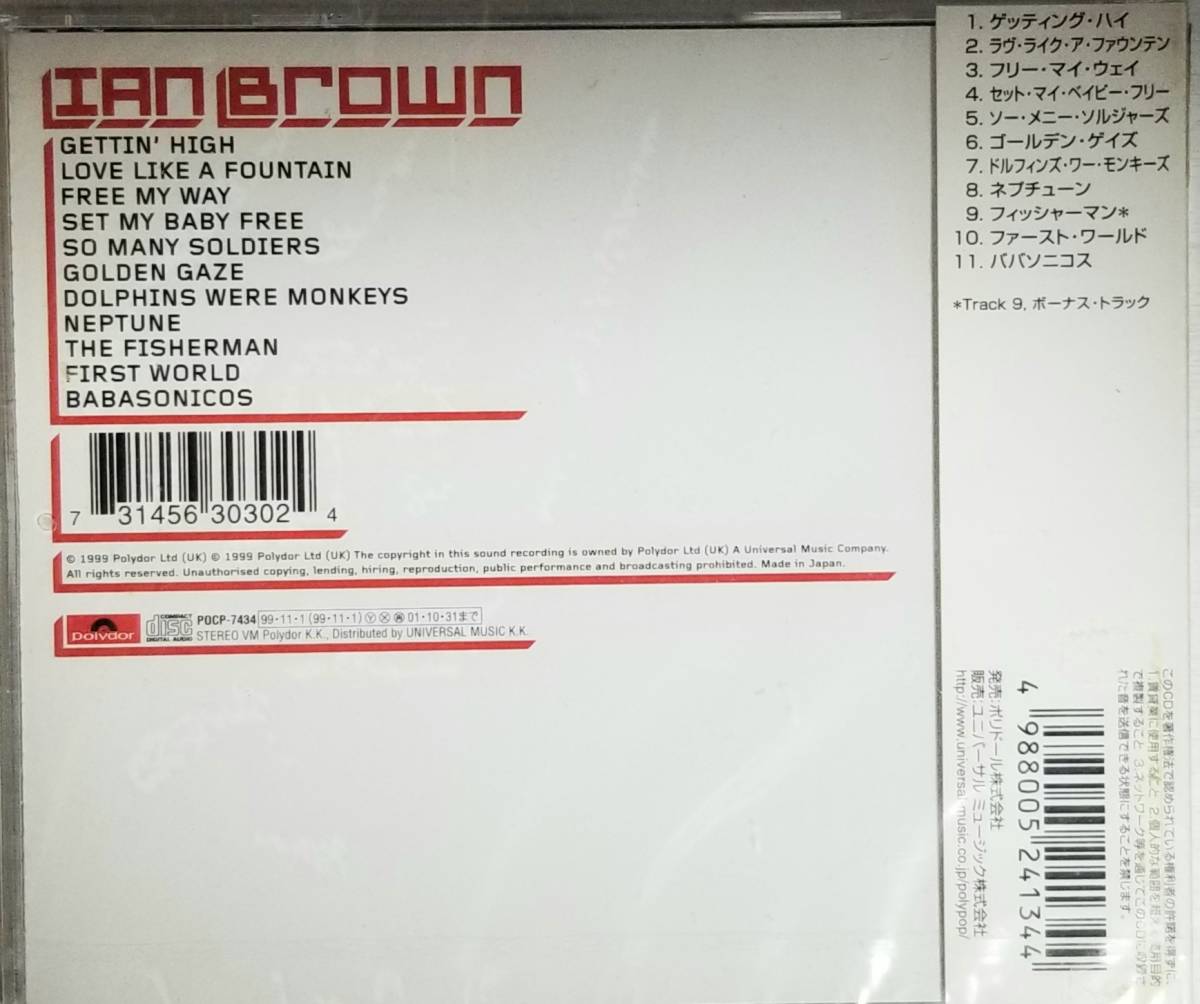 A48 новый товар записано в Японии #IANBROWN( Ian Brown )[GoldenGreats]CD/THESTONEROSES золотой серый tsu