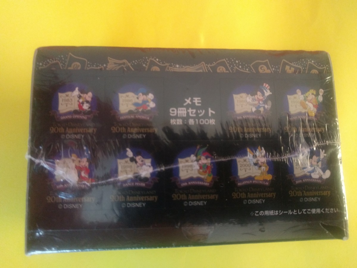 【希少】☆2003年東京ディズニーランド20周年☆メモ帳9冊セット☆ミッキー