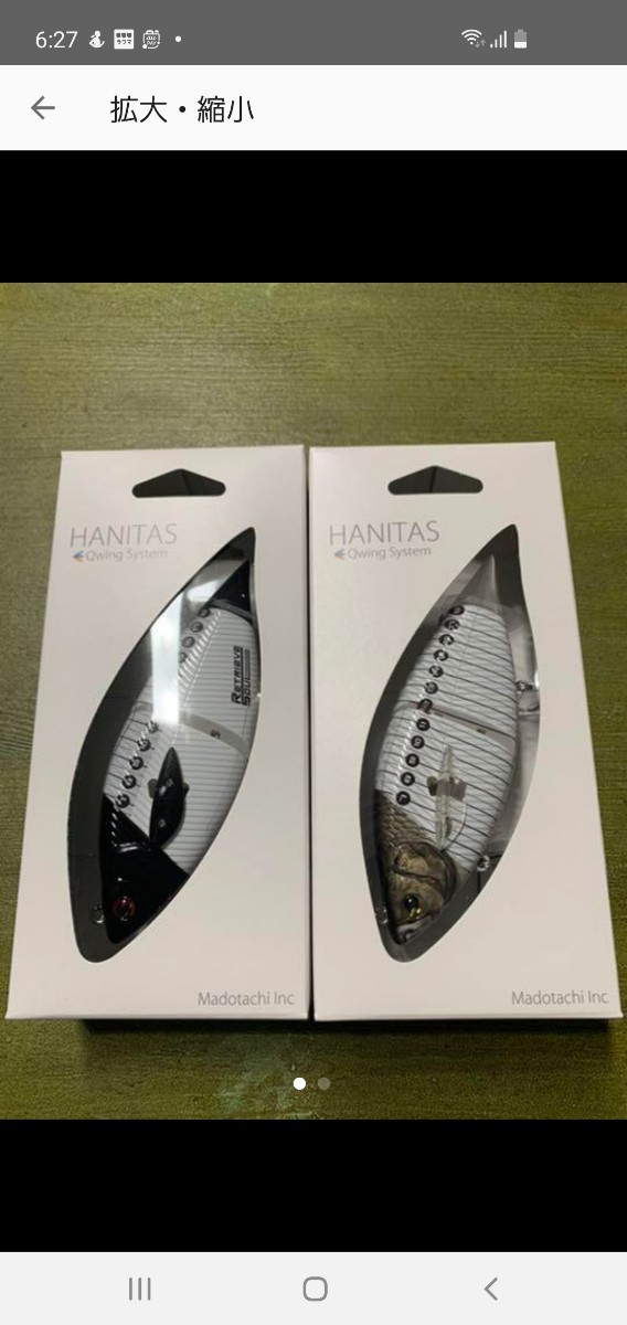 マドタチハニタス ケイメジャー入り(オリカラ)