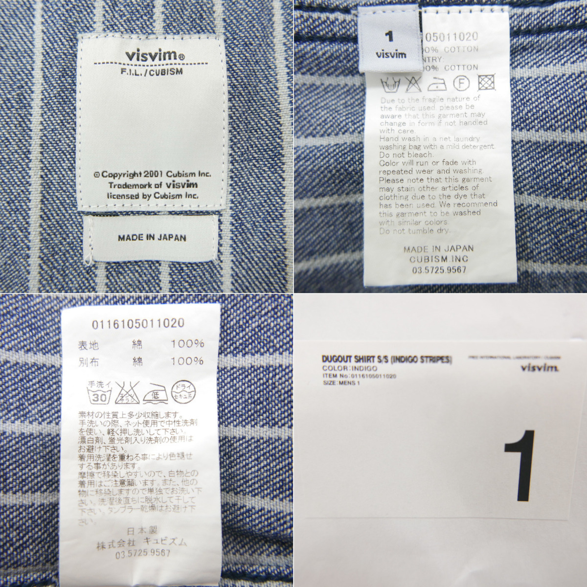 16SS visvim ビズビム DUGOUT SHIRT S/S(INDIGO STRIPES) 半袖