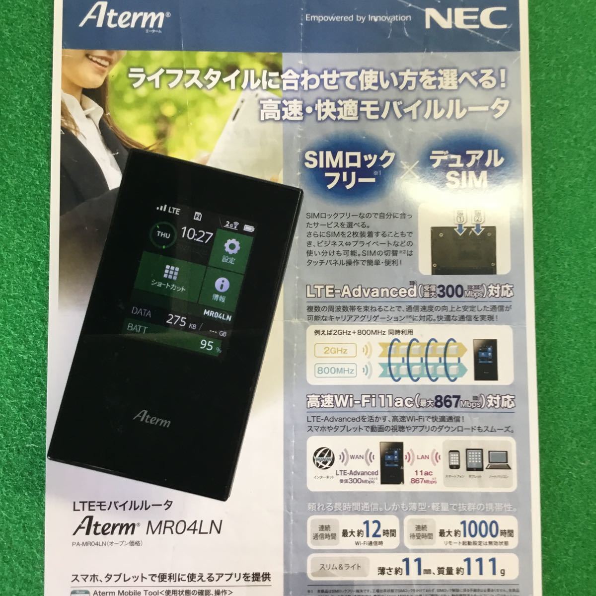 NEC Aterm MR04LN SIMフリー