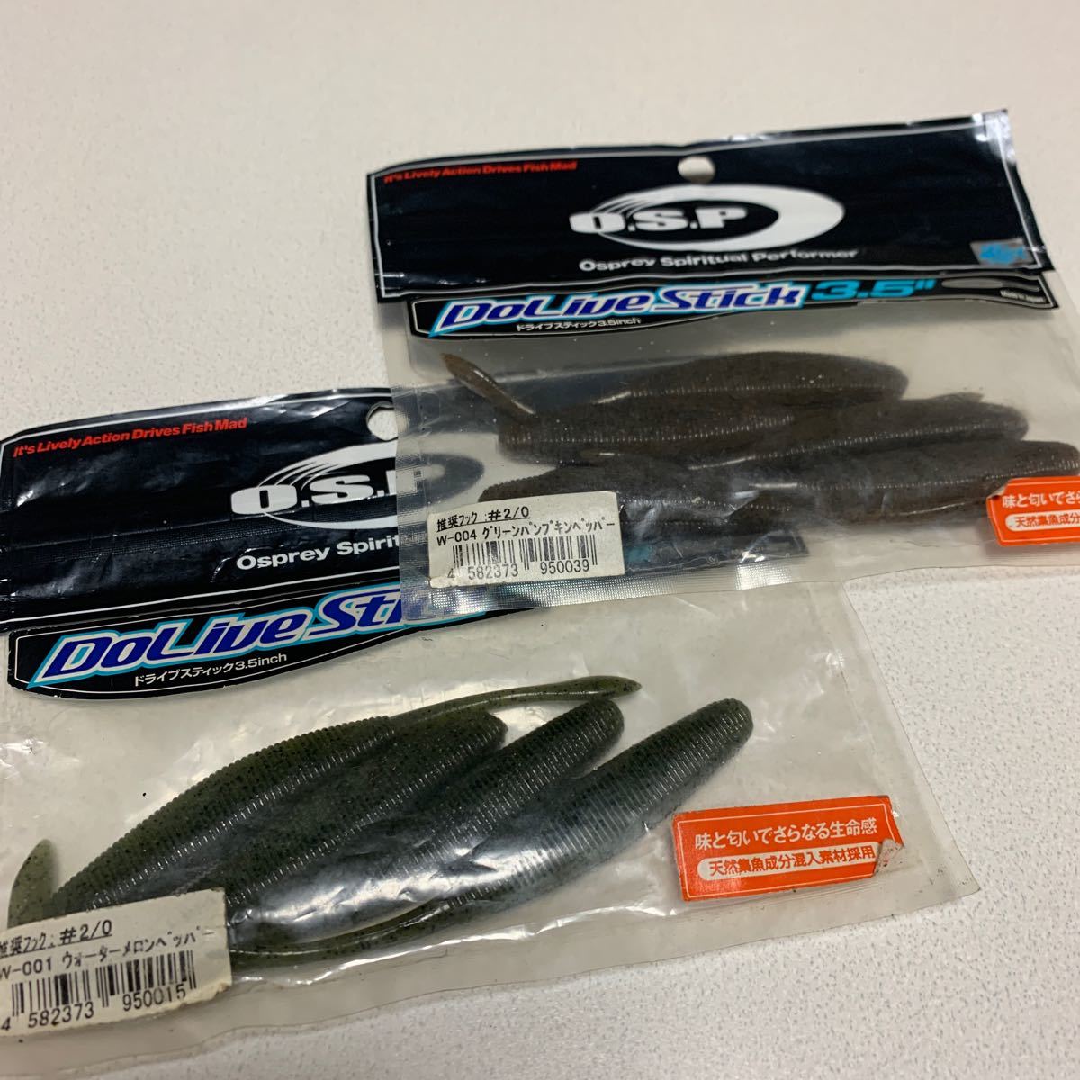 Paypayフリマ O S P ドライブスティック 3 5インチ 4 5インチ 6インチ13パックセット Paypayフリマ O S P ドライブスティック 3 5インチ 4 5インチ 6インチ13パックセット