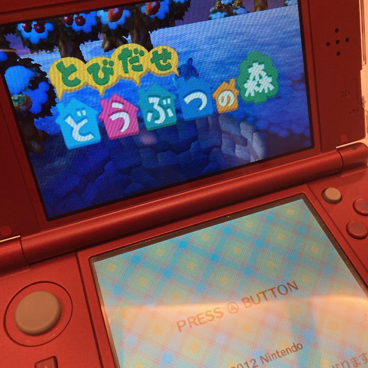 とびだせ どうぶつの森 3DS