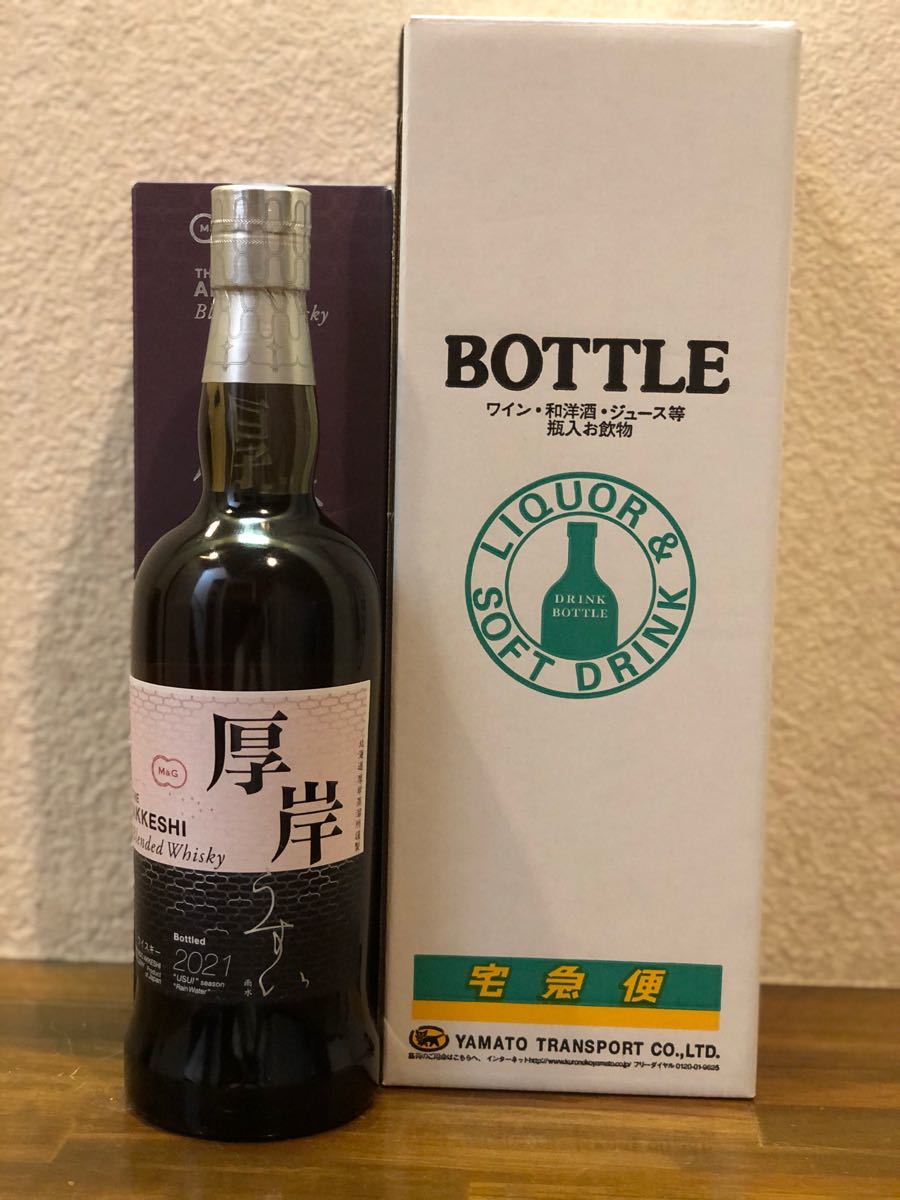 厚岸蒸留所 二十四節気シリーズ第２弾 厚岸ブレンデッドウイスキー雨水 700ml 48%１本