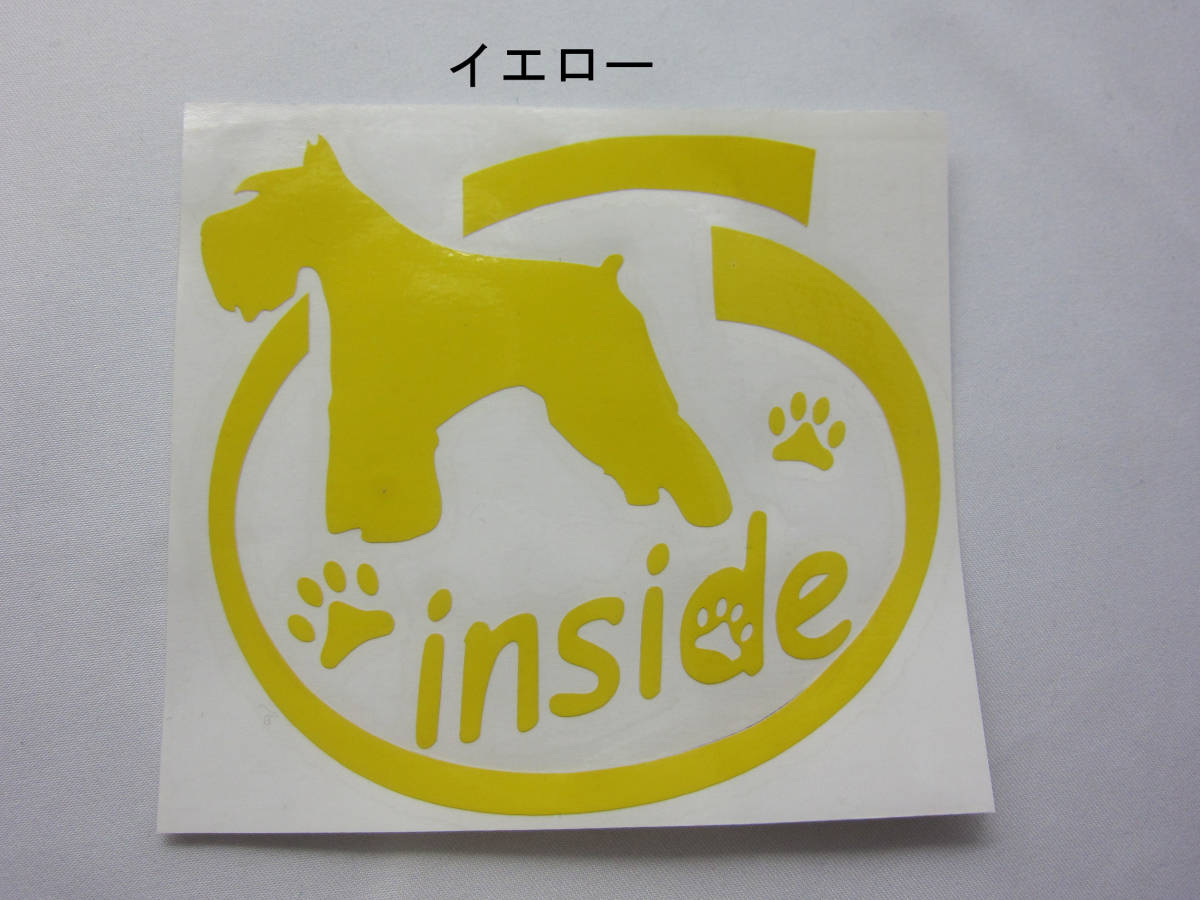 DOG IN CAR( dog ..... ) sticker . dog 02