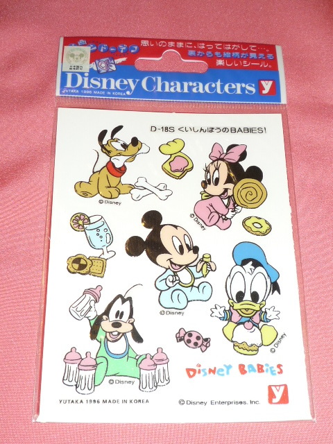 激レア 1996年 ディズニーミッキーマウス はってはがせる グーフィー