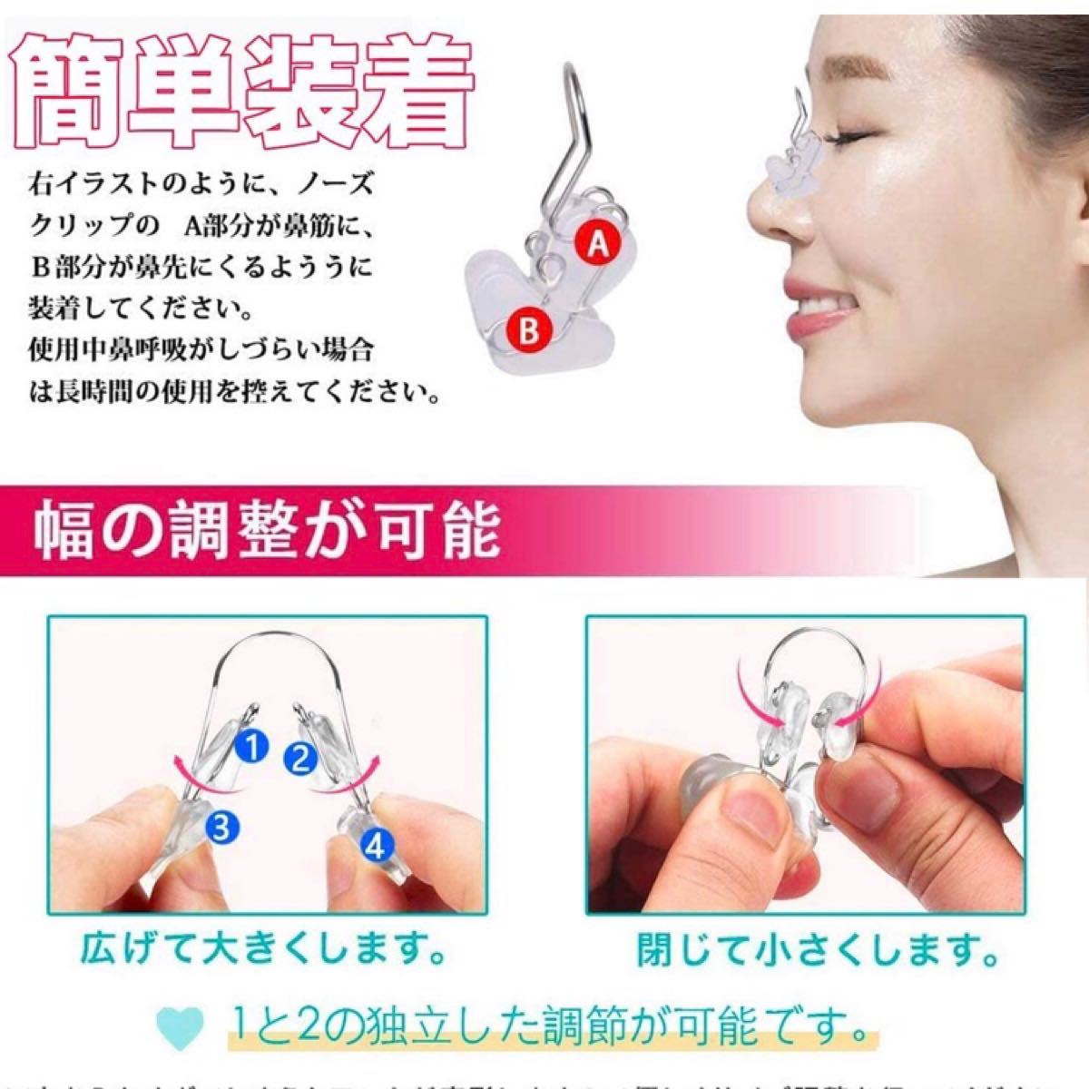Paypayフリマ ノーズクリップ 鼻クリップ 鼻筋セレブ シンクロ 鼻栓 鼻矯正 鼻高 鼻小さく Paypayフリマ ノーズクリップ 鼻クリップ 鼻筋セレブ シンクロ 鼻栓 鼻矯正 鼻高 鼻小さく