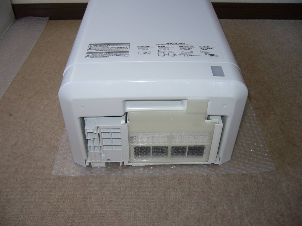 正規取扱店 【UESD】TOTO 【美品】TOTO クリーンドライ TYC420WC (100V