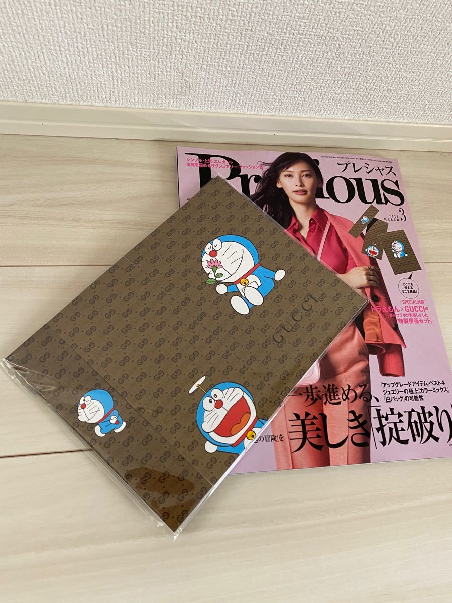 Paypayフリマ Precious 21年 03月号 雑誌 ドラえもん Gucciのスペシャル付録 雑誌と付録 のセットで出品致します Paypayフリマ Precious 21年 03月号 雑誌 ドラえもん Gucciのスペシャル付録 雑誌と付録 のセットで出品致します