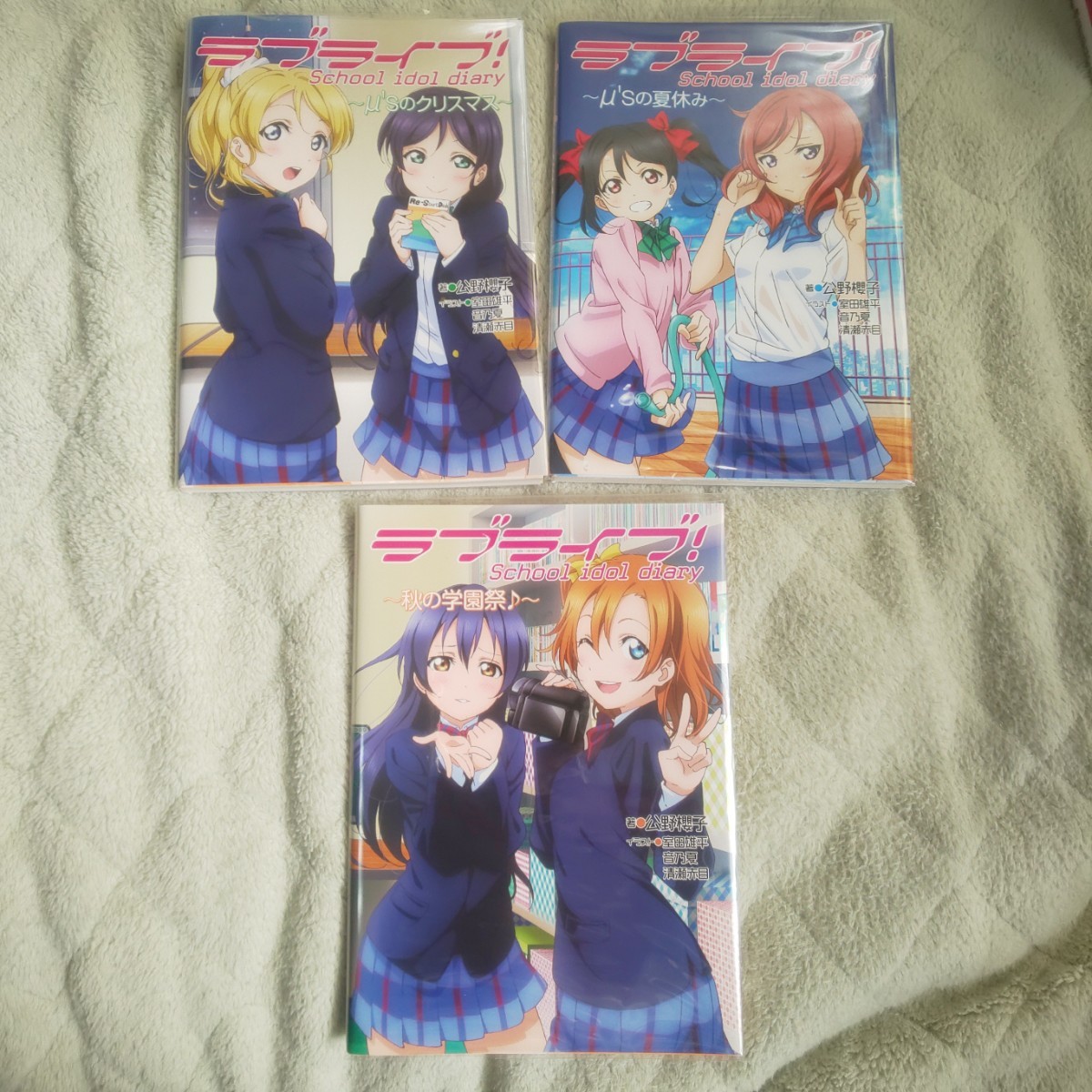 Paypayフリマ ラブライブ School Idol Diary M S 12冊セット Paypayフリマ ラブライブ School Idol Diary M S 12冊セット