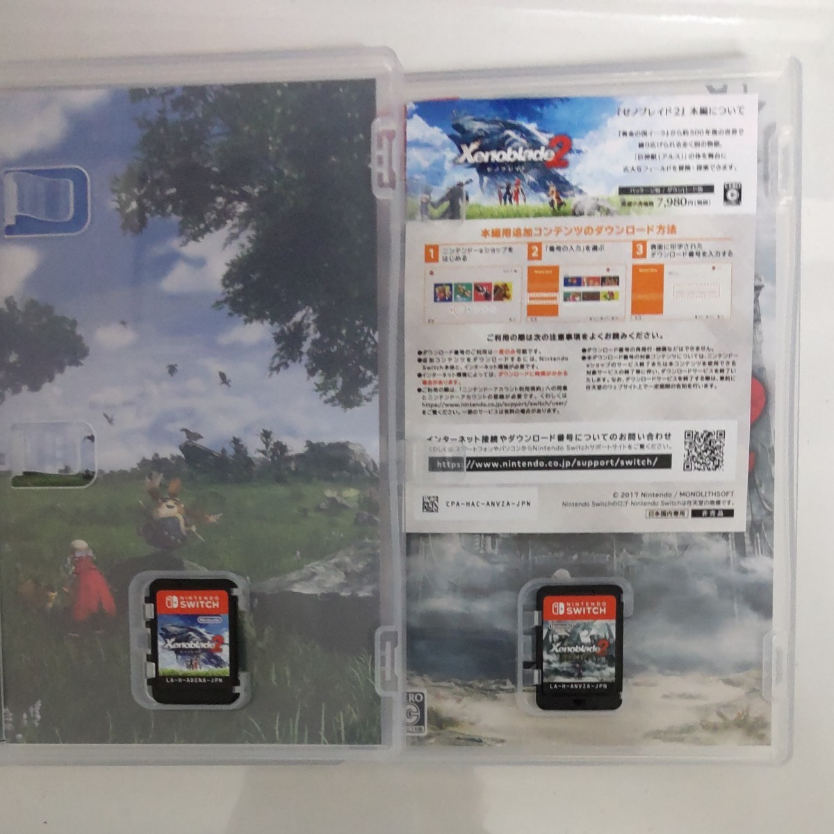 Paypayフリマ Switch ゼノブレイド2 ゼノブレイド2黄金の国イーラ セット Paypayフリマ Switch ゼノブレイド2 ゼノブレイド2黄金の国イーラ セット