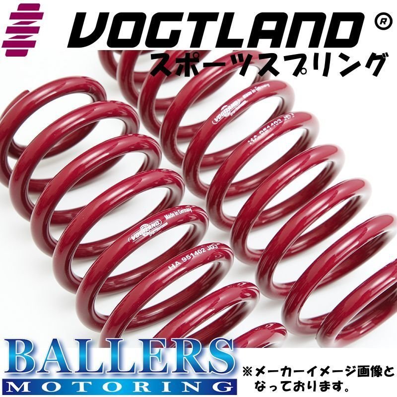 VOGTLAND ダウンサス ベンツ 190E W201 2.0 2.3 2.5D 2.6 スポーツスプリング BENZ フォクトランド 952 035_画像1