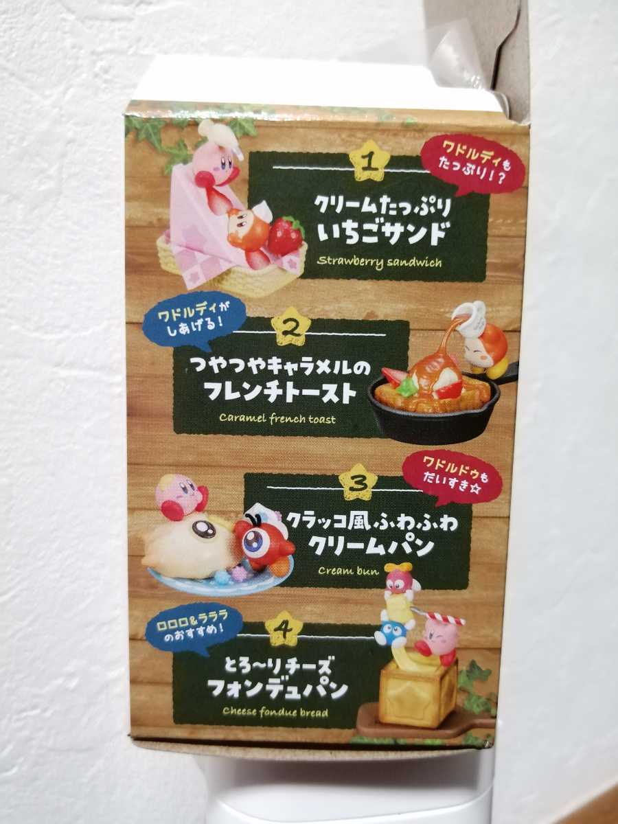 星のカービィ リーメント あつまれ ベーカリーカフェ とろ りチーズ フォンデュパン ロロロ ラララ カービィ Product Details Yahoo Auctions Japan Proxy Bidding And Shopping Service From Japan 星のカービィ リーメント あつまれ ベーカリーカフェ とろ りチーズ フォンデュパン ロロロ ラララ カービィ Product Details Yahoo Auctions Japan Proxy Bidding And Shopping Service From Japan