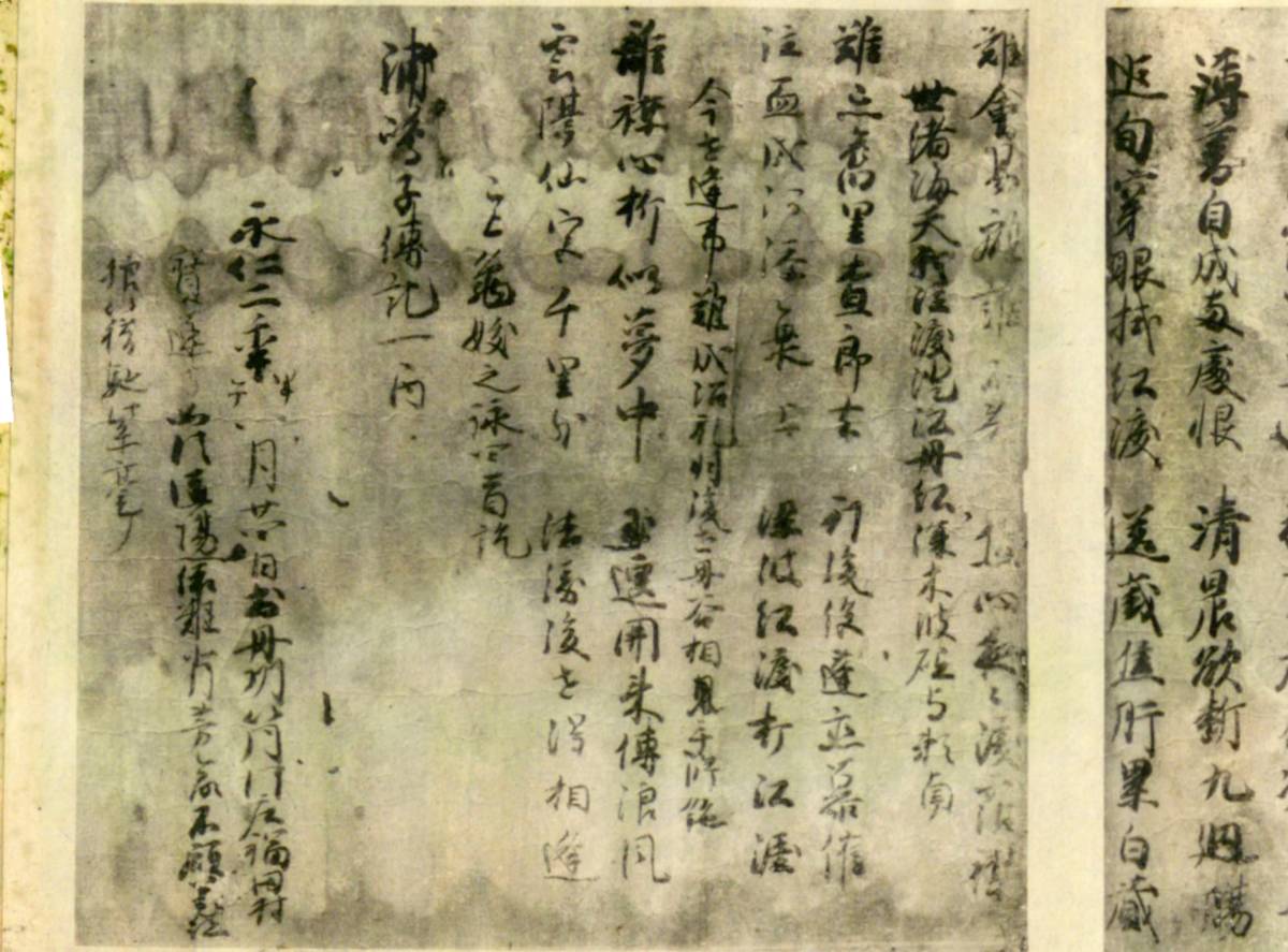 浦嶋神絵巻 宇良神社 国指定重要文化財 縮小複製 白黒 Product Details Yahoo Auctions Japan Proxy Bidding And Shopping Service From Japan 浦嶋神絵巻 宇良神社 国指定重要文化財 縮小複製 白黒 Product Details Yahoo Auctions Japan Proxy Bidding And Shopping Service From Japan