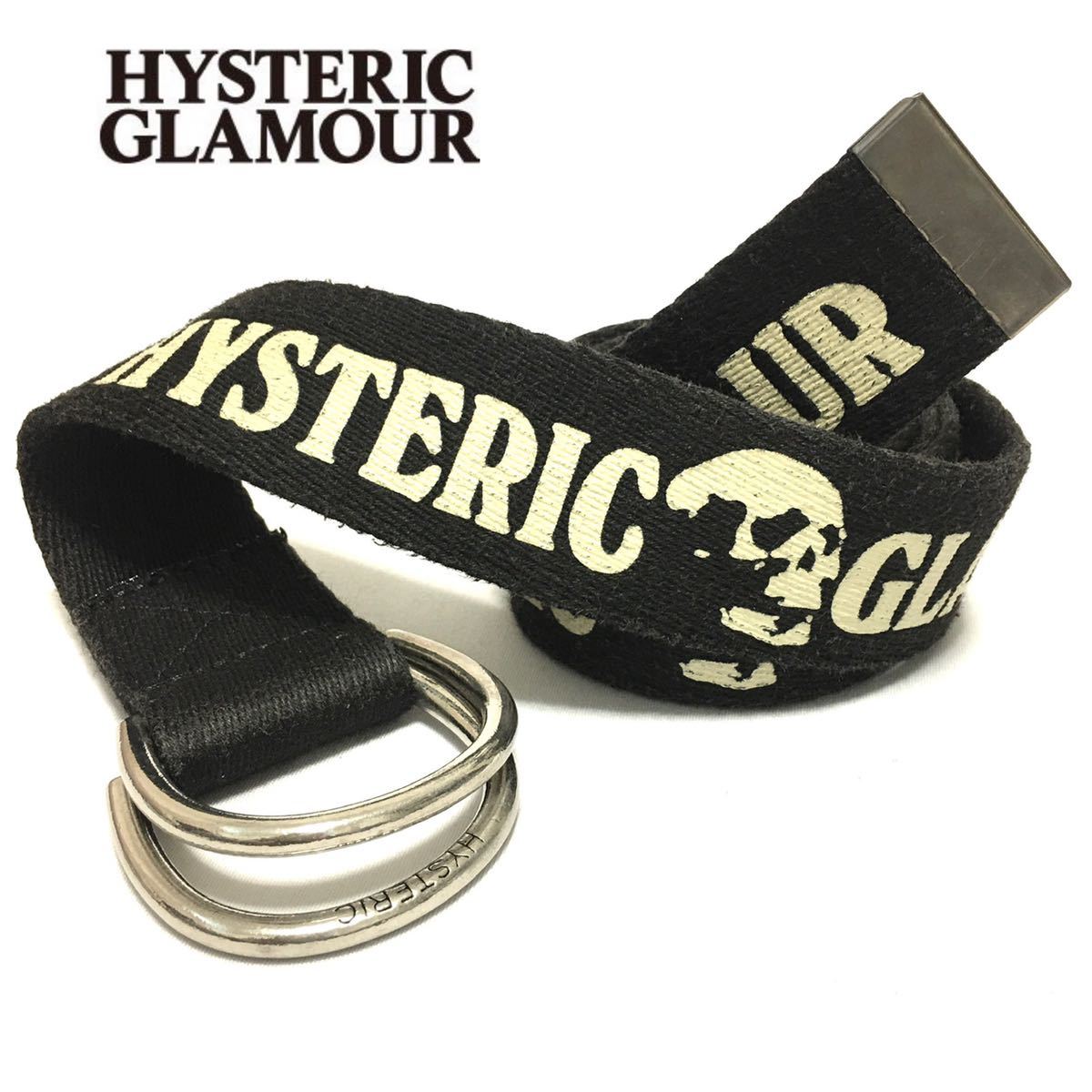 【送料無料！】HYSTERIC GLAMOUR ヒステリックグラマー リングベルト