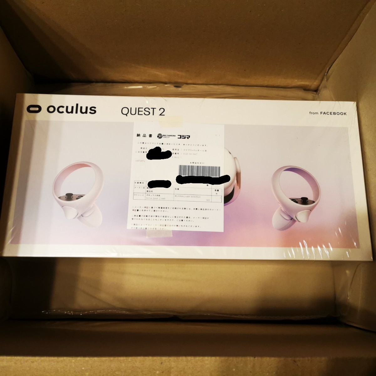 新品未開封 Oculus quest 2 64GB｜Yahoo!フリマ（旧PayPayフリマ）