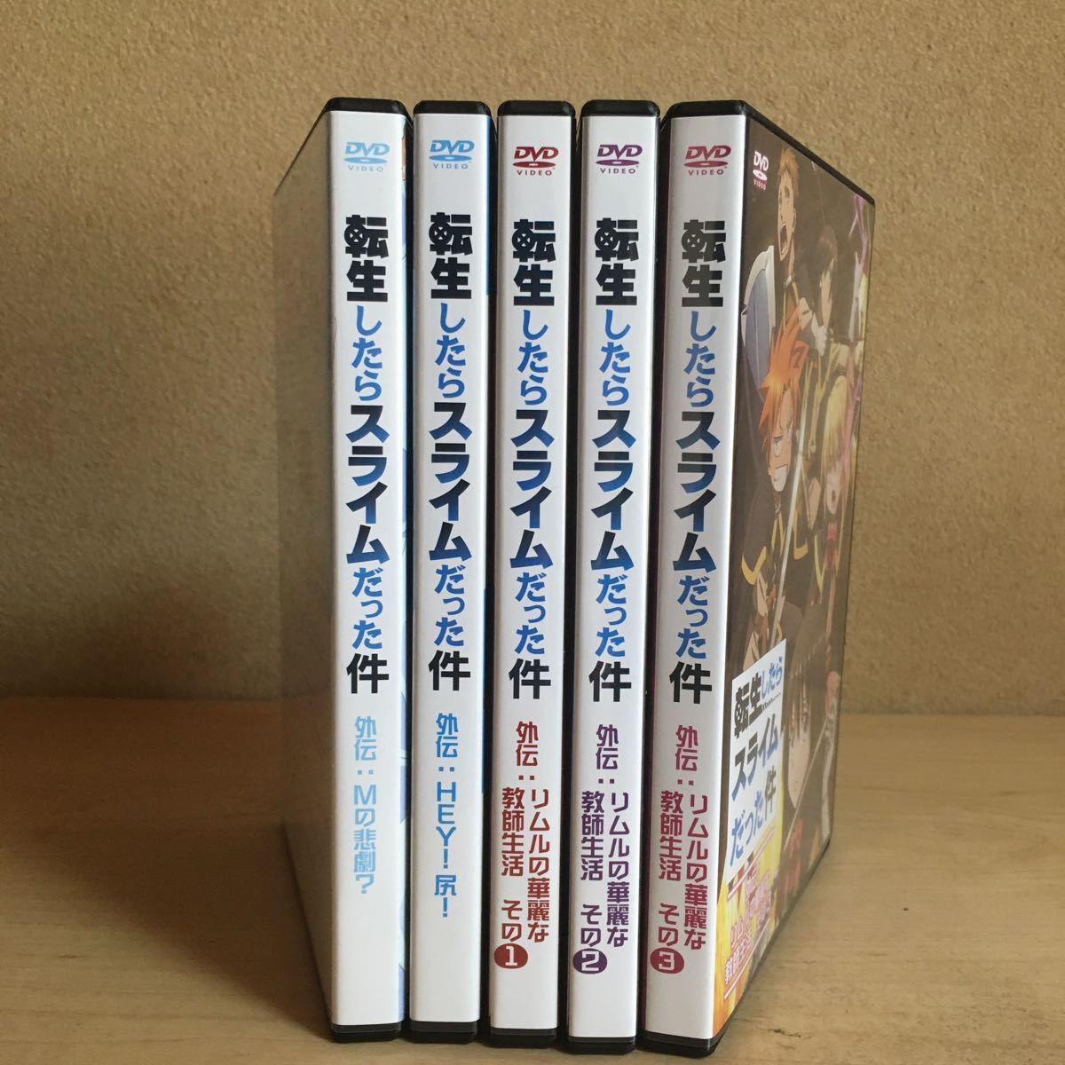 転生したらスライムだった件 OVA(DVD)5巻セット セット販売 バラ 転生したらスライムだった件 OVA(DVD)5巻セット セット販売 バラ