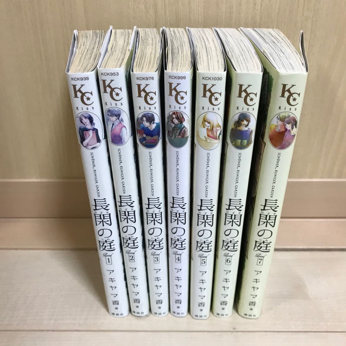 Paypayフリマ 長閑の庭 1 7 Paypayフリマ 長閑の庭 1 7