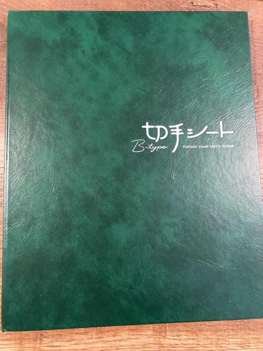 切手9650円分　特殊切手帳　1979 切手シート台帳込み