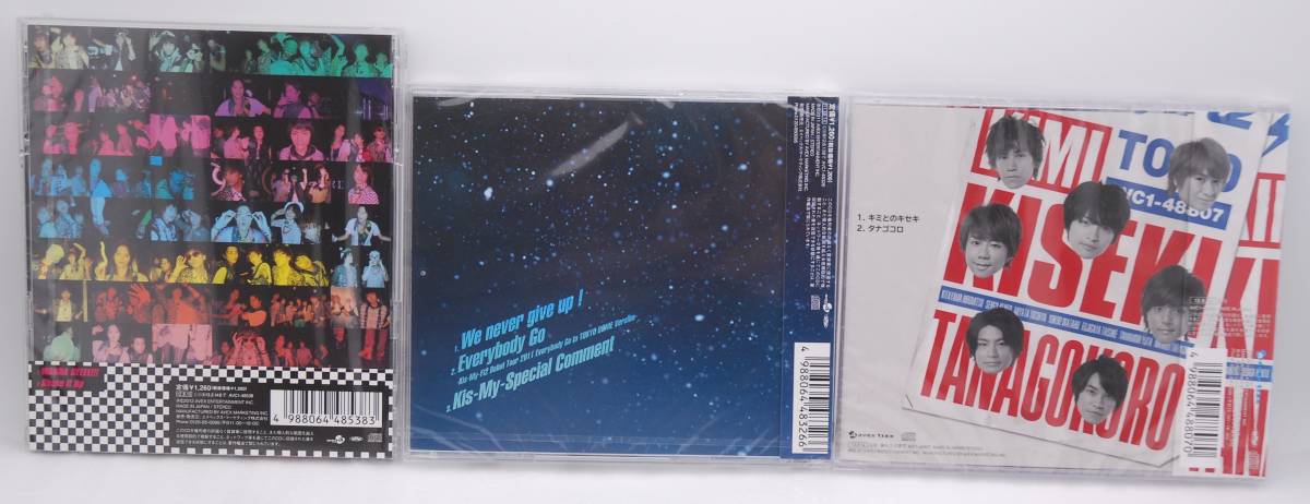 新品(訳アリ含む)】Kis-My-Ft2 CD3枚セット「キミとのキセキ