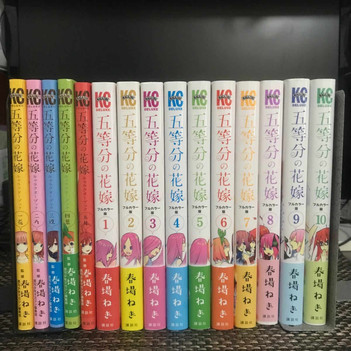 五等分の花嫁 漫画 全巻セット