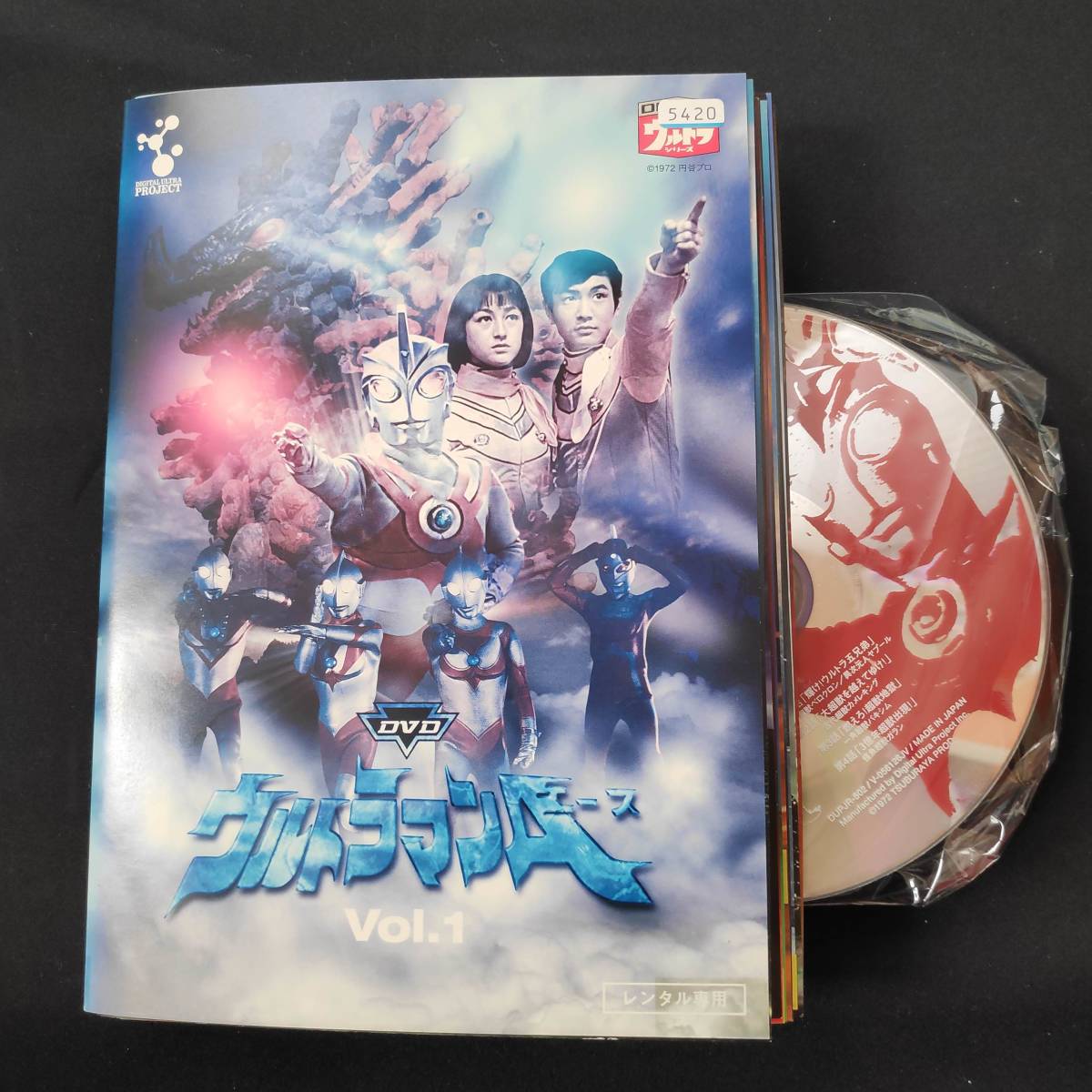 DVD ウルトラマンエース Vol.1~13 全13巻セット - 通販 - guianegro