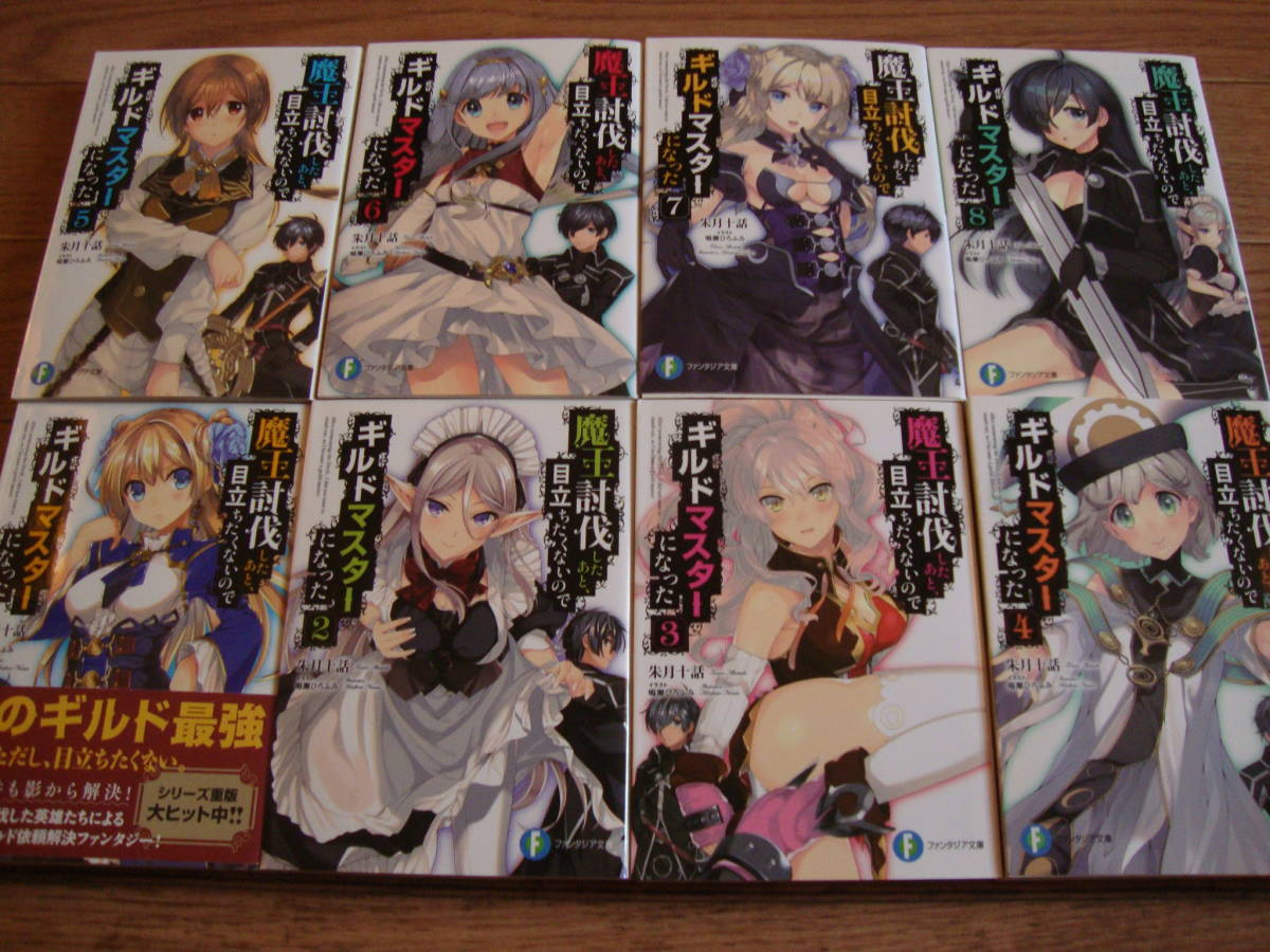 魔王討伐したあとの値段と価格推移は 36件の売買情報を集計した魔王討伐したあとの価格や価値の推移データを公開 魔王討伐したあとの値段と価格推移は 36件の売買情報を集計した魔王討伐したあとの価格や価値の推移データを公開