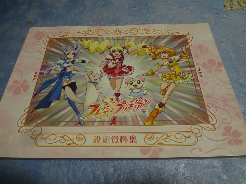 フレッシュプリキュア 設定資料集の値段と価格推移は 9件の売買情報を集計したフレッシュプリキュア 設定資料集の価格や価値の推移データを公開