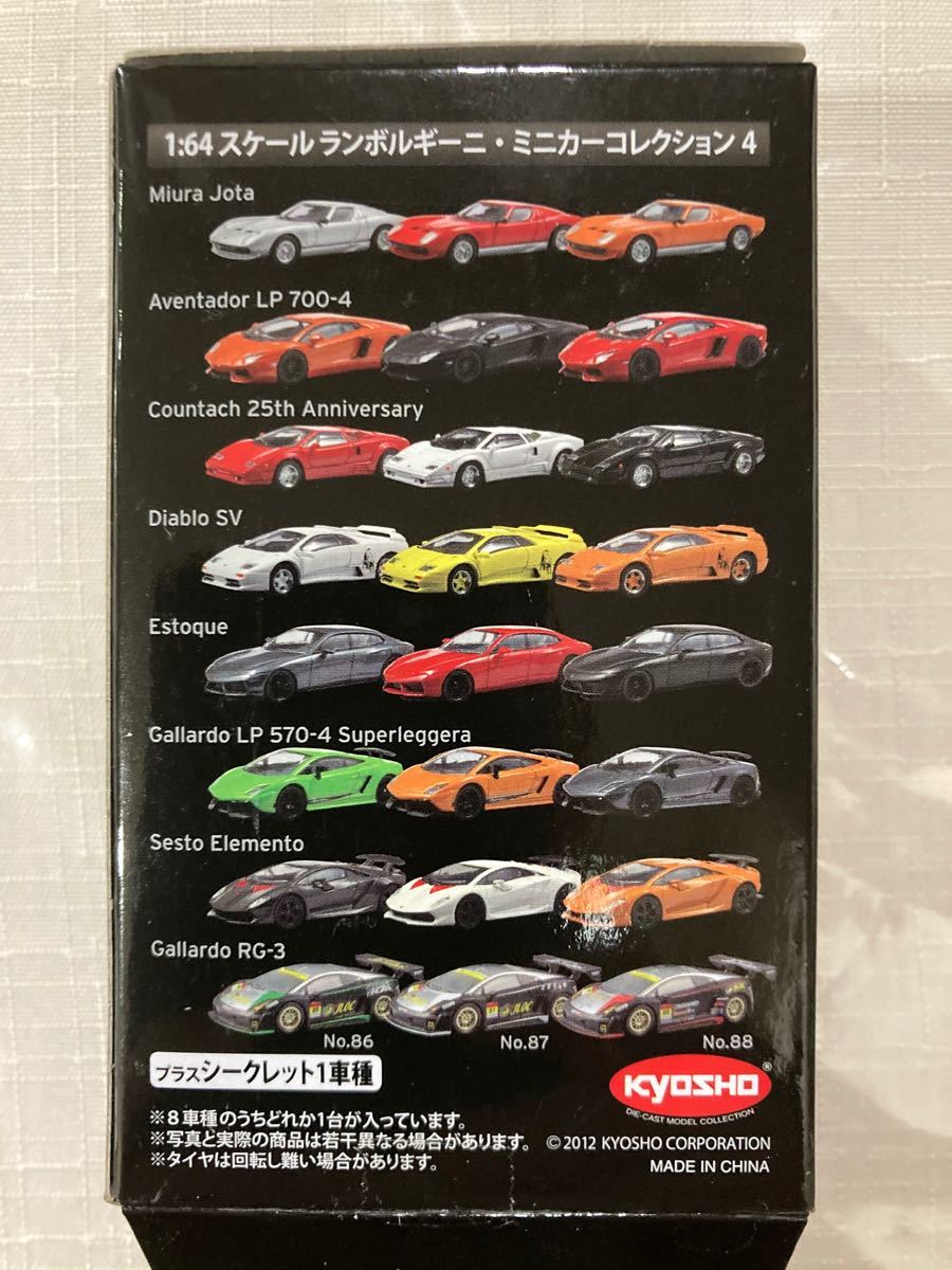 京商ミニカーコレクション ランボルギーニ(第4&6弾) 1/64|Yahoo 京商ミニカーコレクション ランボルギーニ(第4&6弾) 1/64|Yahoo