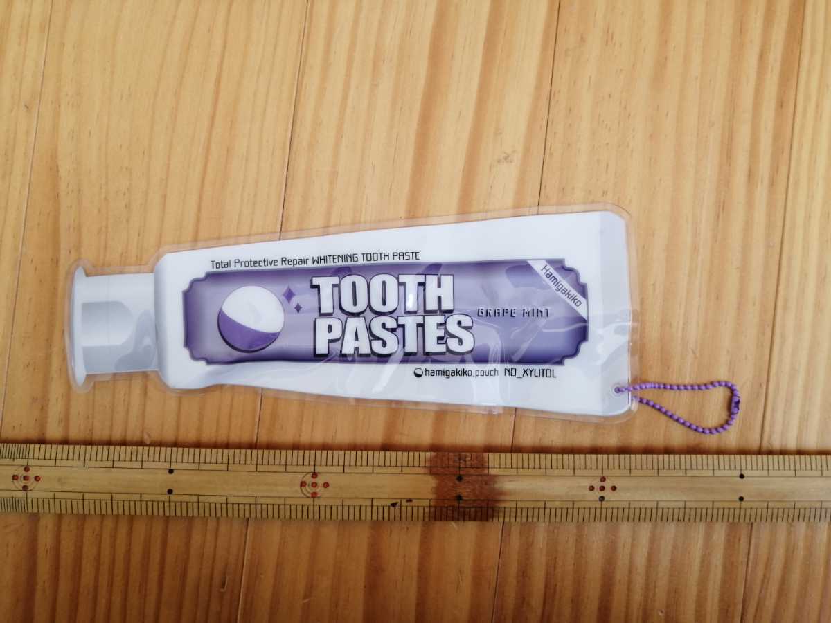  new goods tooth paste case tooth paste inserting tooth paste pouch 2 piece set not for sale rare gift 