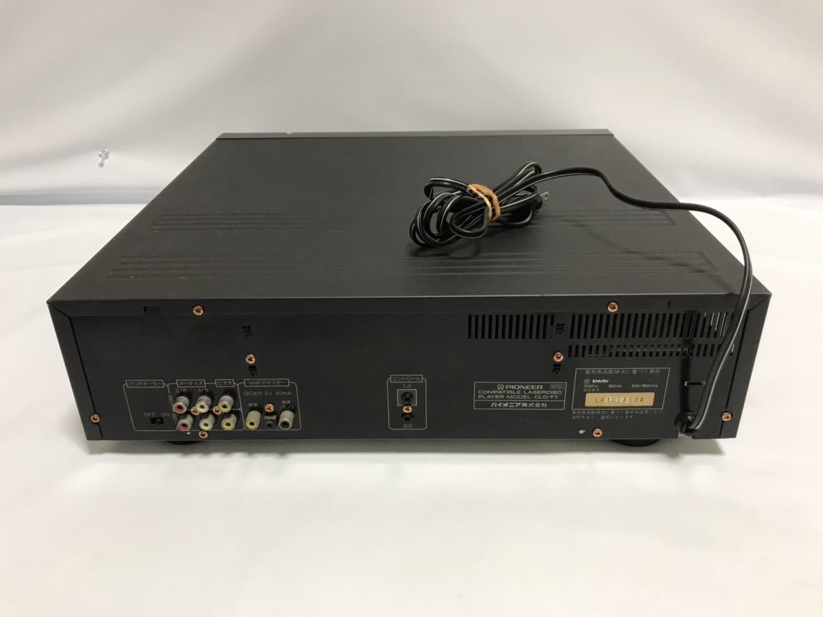Pioneer パイオニア CLD-F1 レーザーディスクプレーヤー LDプレーヤー 通電 再生不可 ジャンク T1012806