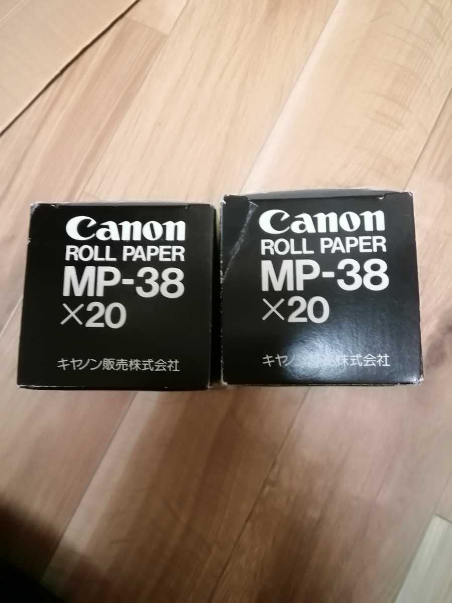  new goods unused Canon Canon electron count machine for roll paper MP-38 20 entering 2 case 