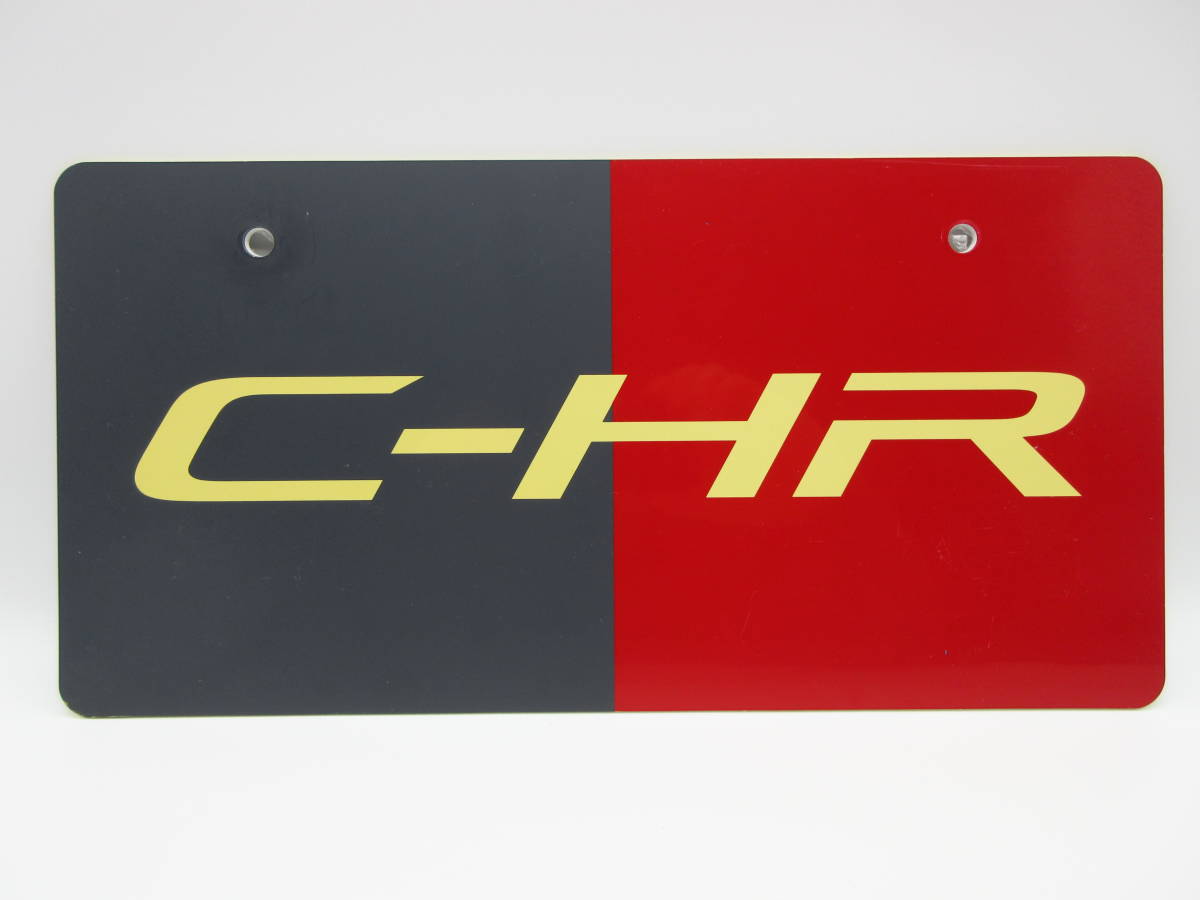 トヨタ 新型C-HR CHR ディーラー 新車 展示用 非売品 ナンバープレート マスコットプレート_画像1