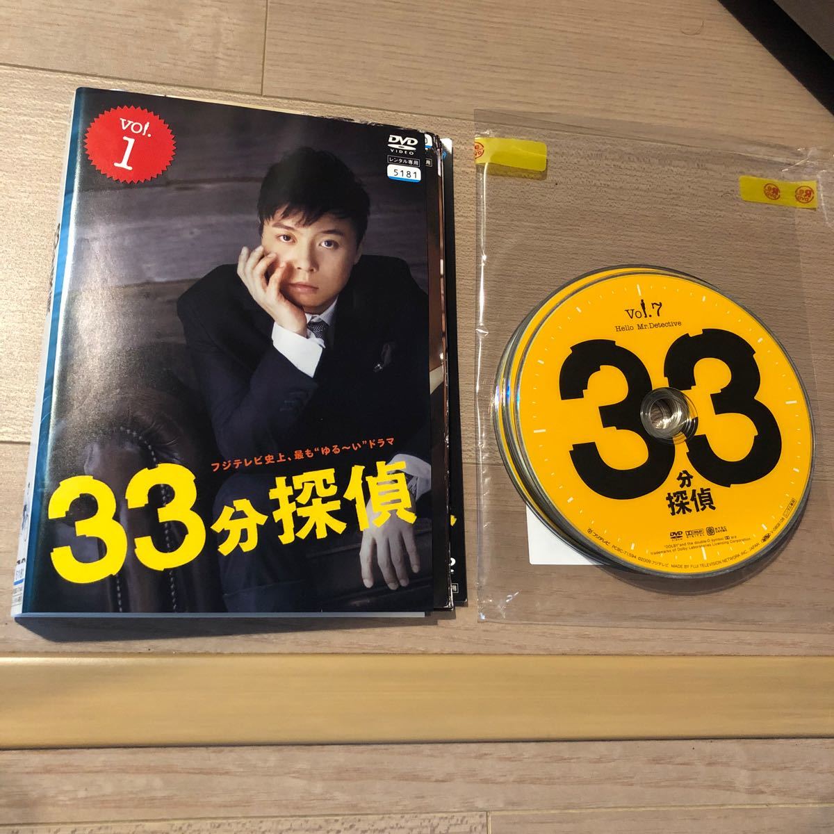 33分探偵 DVD 全7巻セット　フジテレビ　ドラマ堂本剛　水川あさみ　野波麻帆　戸次重幸小島よしお　佐藤二朗　高橋克実