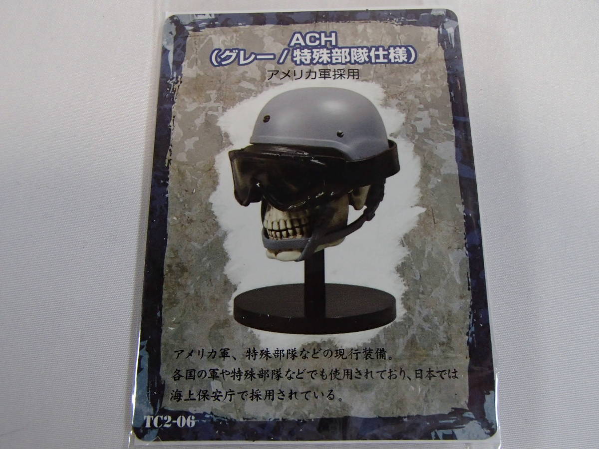  чаша teppachi 2 1/6 второй следующий битва . для шлем коллекция ACH( серый / особый отряд specification ) TEPPACHI2