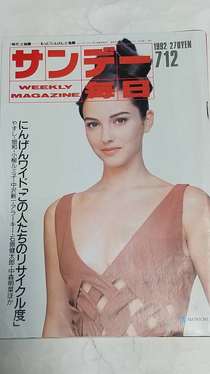 全ての MAINICHI AUCTION 712 毎日オークション712 general-bond.co.jp