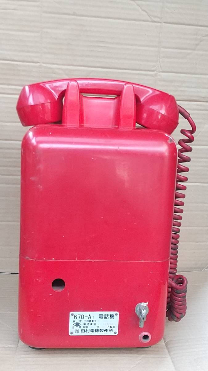  Showa era 44 year red color public telephone machine Tamura electro- machine factory 