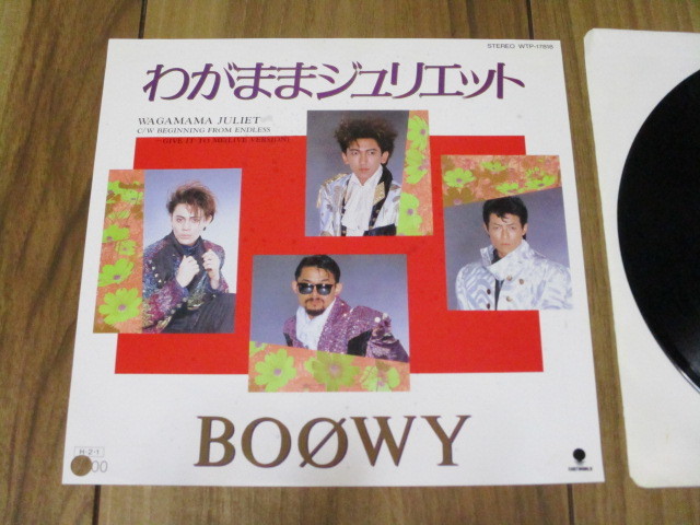  bow iBOOWY egotistically Jeury etoc|w BEGINNING FROM ENDLESS ~ GIVE IT TO ME EP DJ record Himuro Kyosuke Hotei Tomoyasu height .... Matsui Tsunematsu 