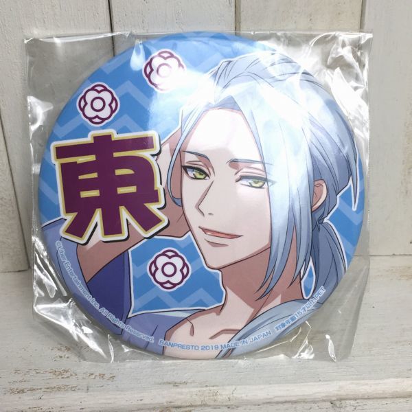 ◆送料無料新品◆ A3! PinBack button Azuma Yukishiro エースリー 応援 缶バッジ 冬組 雪白 東 缶バッヂ 缶バッチ_画像1