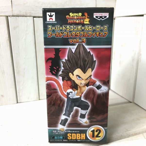 送料無料 World Collectable figure DRAGONBALL VEGETA ワールドコレクタブルフィギュア ベジータ ゼノ 超サイヤ人4 ワーコレ WCF Gogeta_画像1