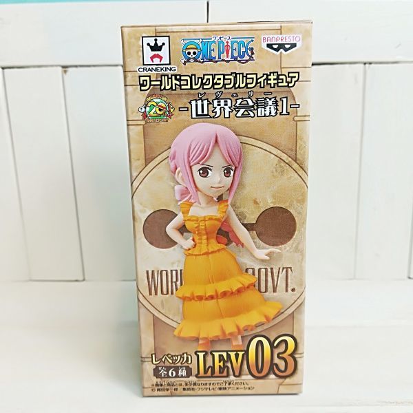 ワーコレ レベッカの値段と価格推移は 件の売買情報を集計したワーコレ レベッカの価格や価値の推移データを公開 ワーコレ レベッカの値段と価格推移は 件の売買情報を集計したワーコレ レベッカの価格や価値の推移データを公開