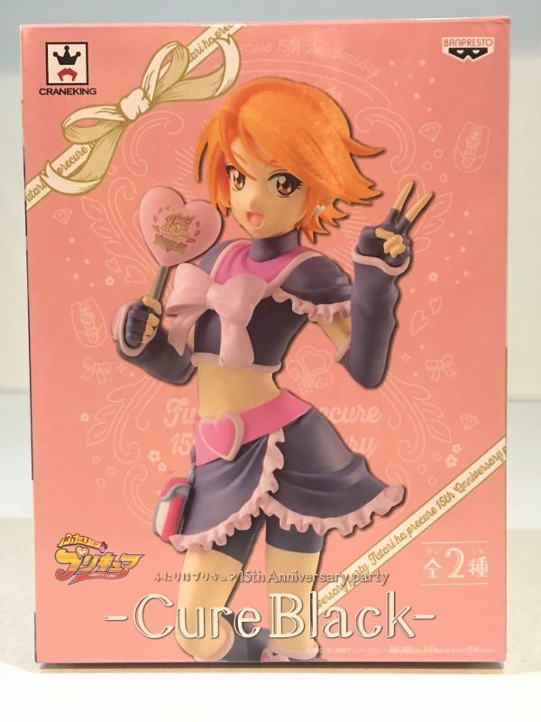 キュアブラックaの値段と価格推移は 6件の売買情報を集計したキュアブラックaの価格や価値の推移データを公開 キュアブラックaの値段と価格推移は 6件の売買情報を集計したキュアブラックaの価格や価値の推移データを公開