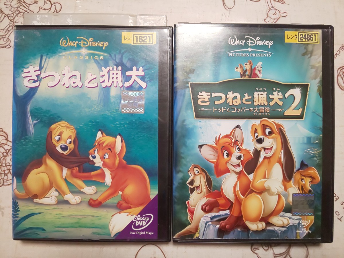 Paypayフリマ ディズニー きつねと猟犬 1 2 Dvd 2枚セット